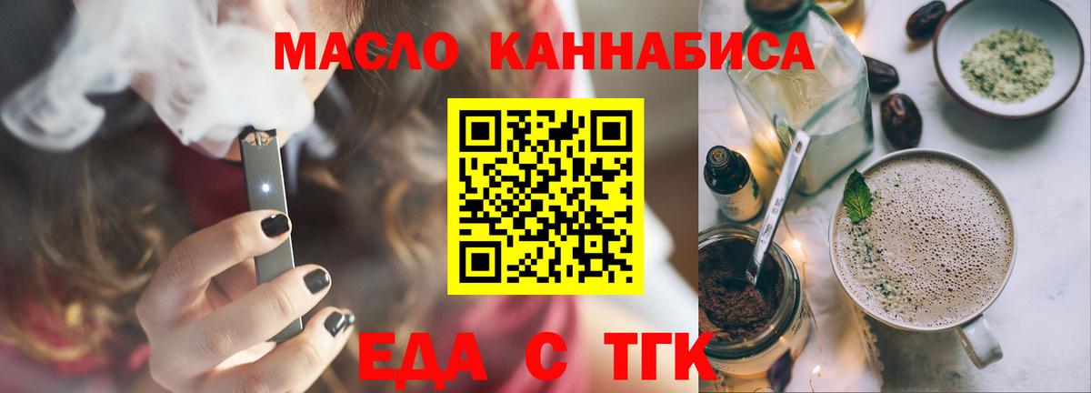 Canna-Cookies марихуана Балабаново