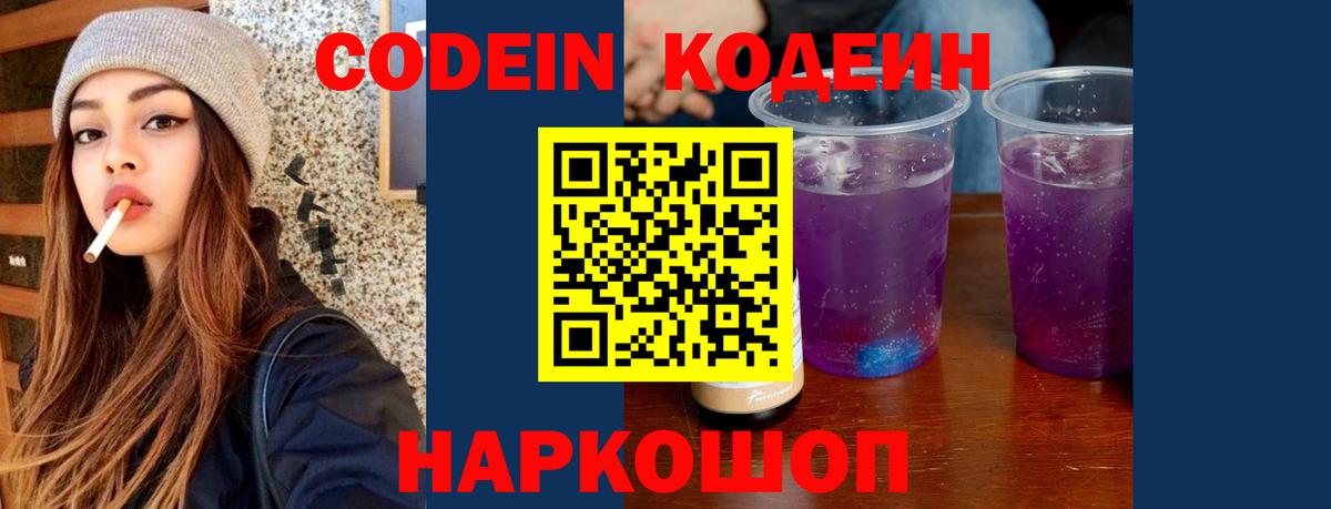 Конопля  Вход с VPN  Гашиш  Где найти наркотики?  Мефедрон  МЕФ   A-PVP СК кристаллы  Балабаново  Амфетамин кристаллы  КОКАИН  ГАШИШ 