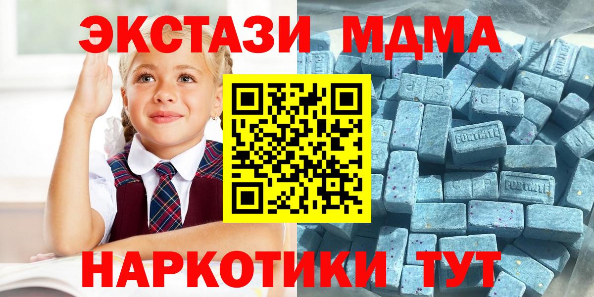 Ecstasy бентли Балабаново