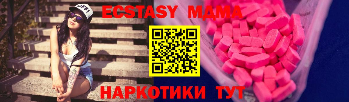 Балабаново  Ecstasy Дубай  ссылка на мегу ссылки  Вход с VPN  наркота 