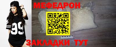 бутират Аргун