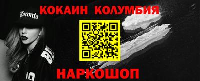 бутират Аргун