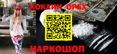 бутират Аргун