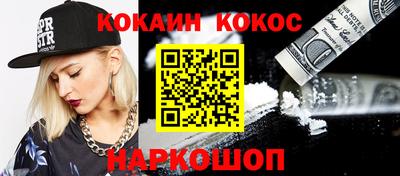 ешки Апрелевка