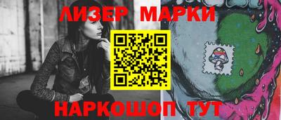 амф Апшеронск