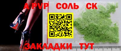 бутират Аргун