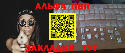 ешки Апрелевка