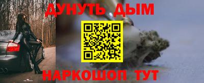 амф Апшеронск
