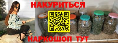 амф Апшеронск