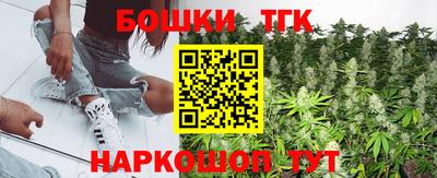 бутират Аргун