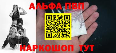 бутират Аргун