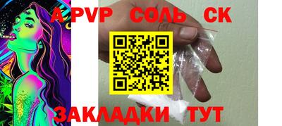 ешки Апрелевка