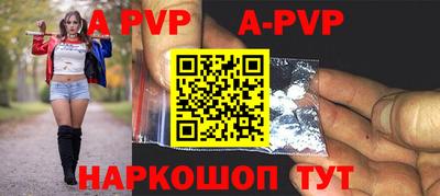 бутират Аргун