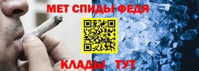 амф Апшеронск