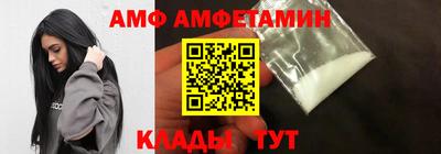 бутират Аргун