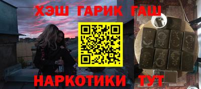 бутират Аргун
