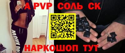 ешки Апрелевка