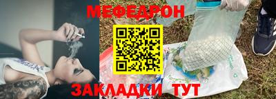 бутират Аргун