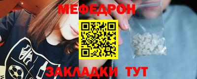 бутират Аргун