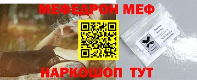 амф Апшеронск