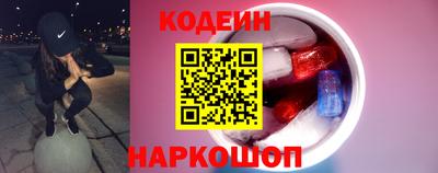 бутират Аргун
