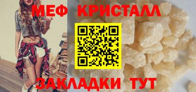 амф Апшеронск