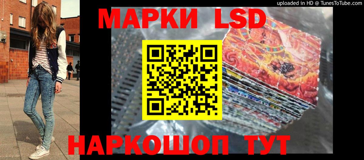 Балабаново  LSD-25 экстази кислота  ЛСД экстази кислота  Вход с VPN 