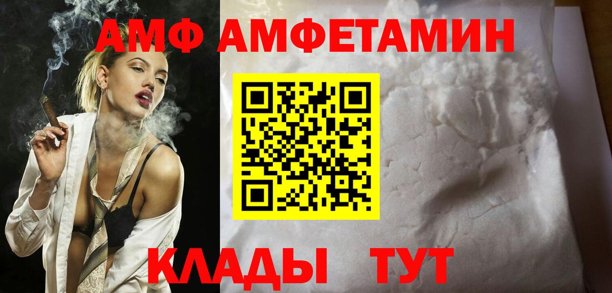 Метамфетамин Methamphetamine Балабаново