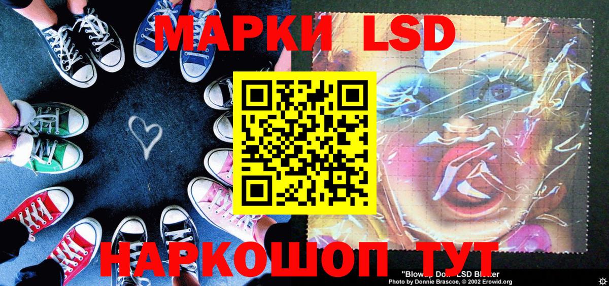 Марки N-bome 1500мкг  Вход с VPN  Балабаново 
