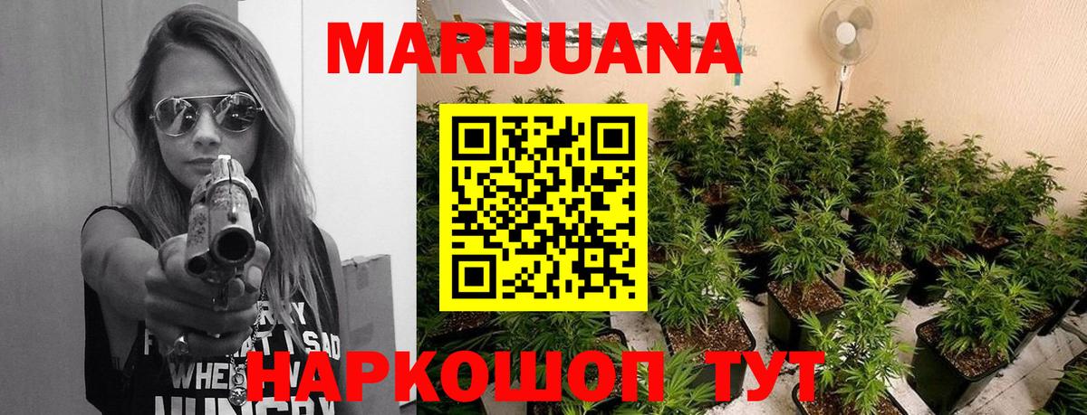 Метадон Балабаново