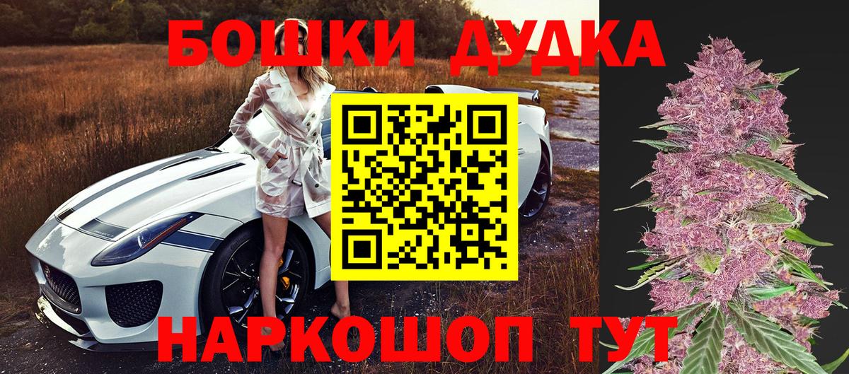 Каннабис семена  Вход с VPN  Балабаново  МАРИХУАНА THC 21%  Шишки марихуана AK-47 