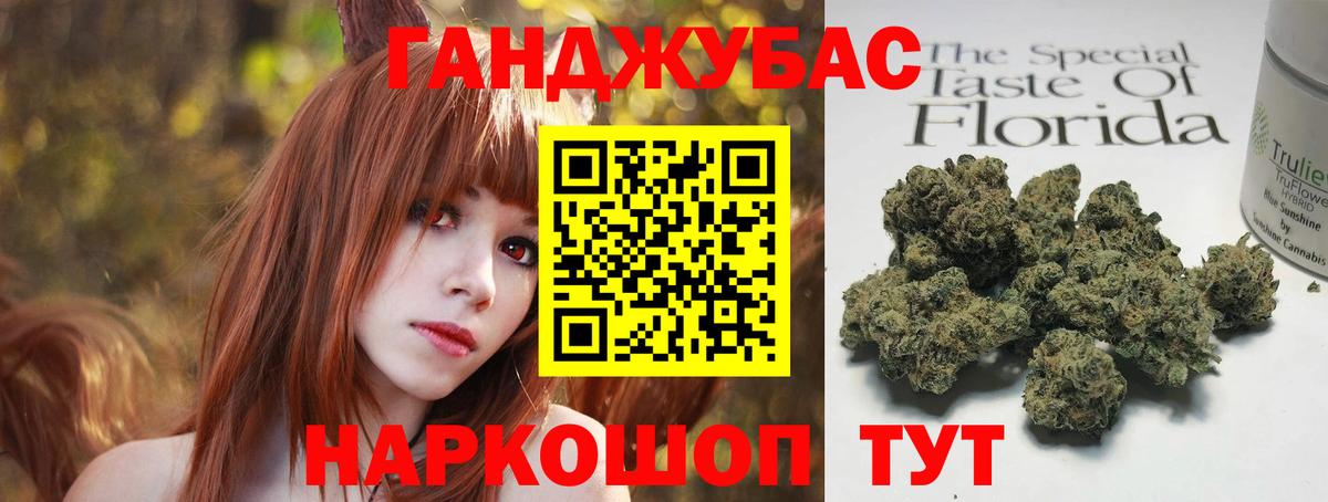 Бошки марихуана марихуана Балабаново